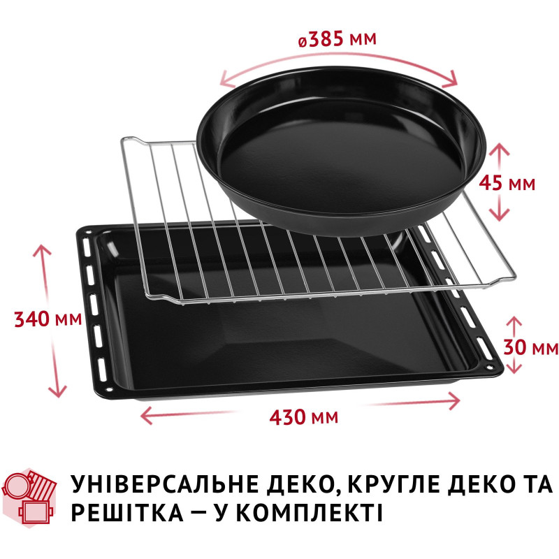 Настольная духовка Perfelli CLASSIC 48 IVORY