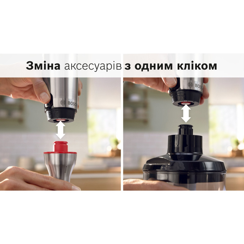 Блендер Bosch ErgoMaster MSM6M831