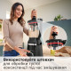  Блендер Bosch MMB6652B