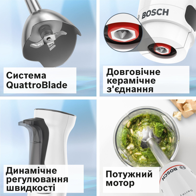 Блендер Bosch MSM4W421