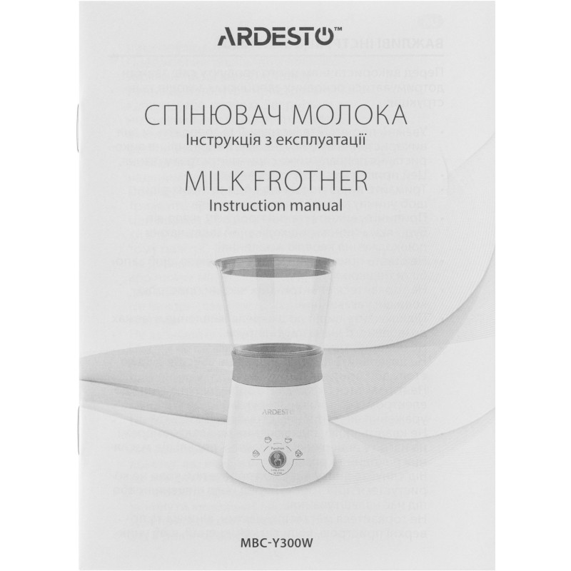 Вспениватель молока Ardesto  MBC-Y300W