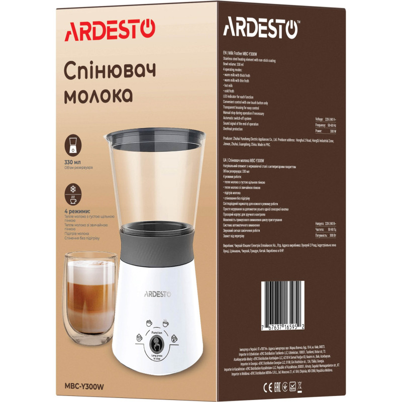 Вспениватель молока Ardesto  MBC-Y300W