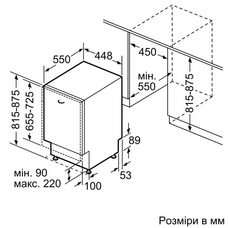 Посудомоечная машина Bosch SPV4HMX14Q