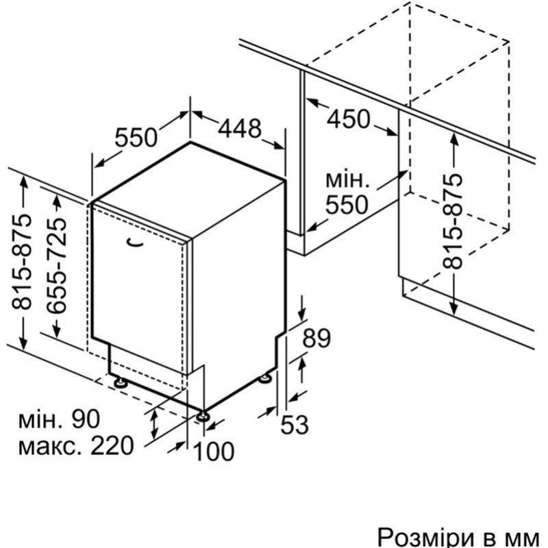 Посудомоечная машина Bosch SPV8ZMX06Q