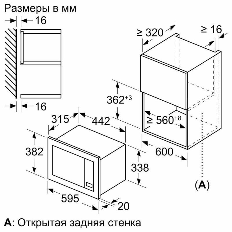 Микроволновая печь Bosch BFL623MB3
