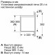 Микроволновая печь Bosch BFL623MB3