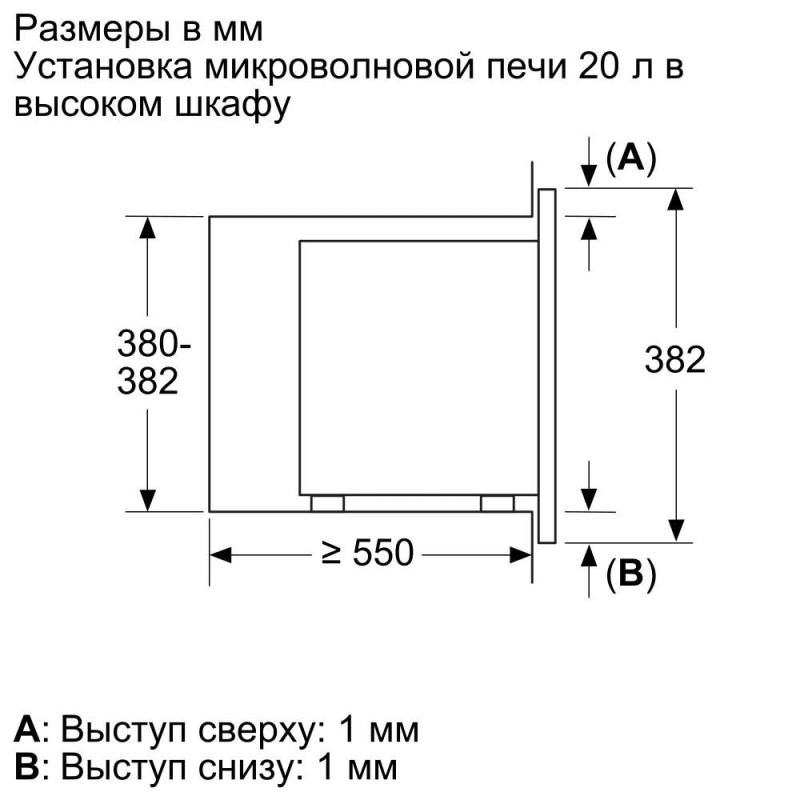 Микроволновая печь Bosch BFL623MB3