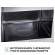 Встраиваемая микроволновая печь Perfelli BM 255 BIX