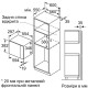Мікрохвильова піч Bosch BFL524MH2