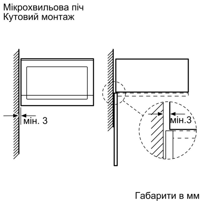 Мікрохвильова піч Bosch BFL524MH2