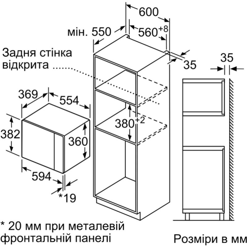 Мікрохвильова піч Bosch BEL554MW2