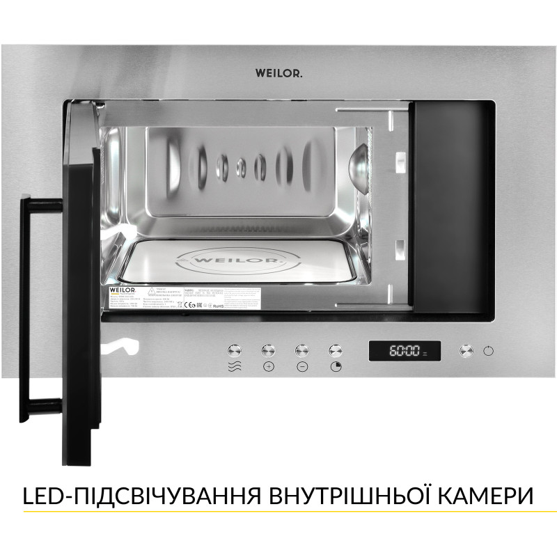 Мікрохвильова піч Weilor WBM 2041 GSS