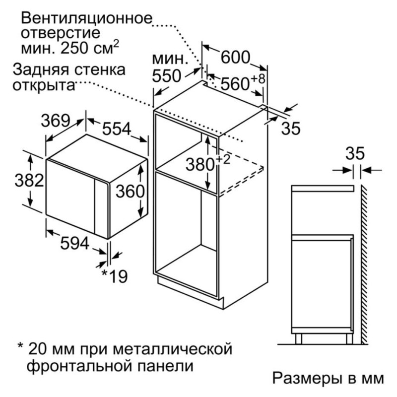Мікрохвильова піч BOSCH BEL554MS0