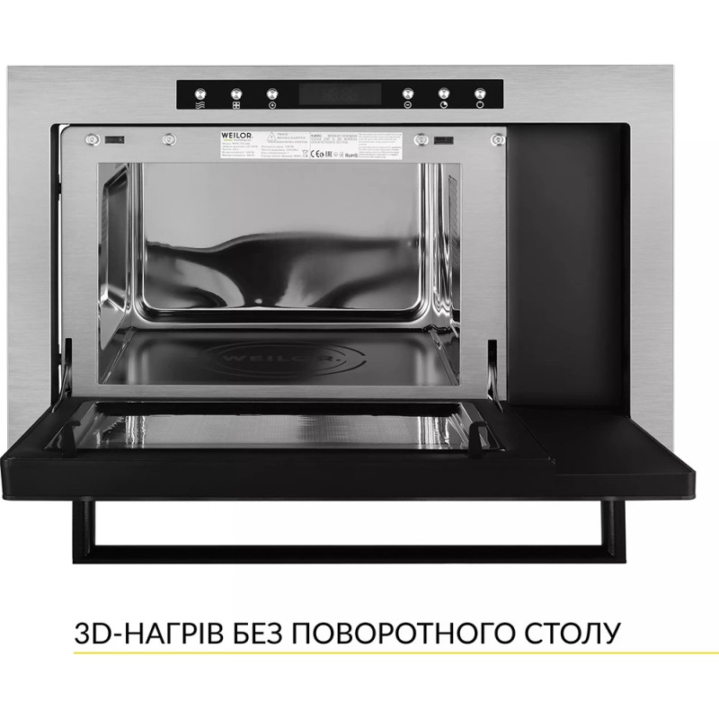 Мікрохвильова піч Weilor WBM 2541 GSS
