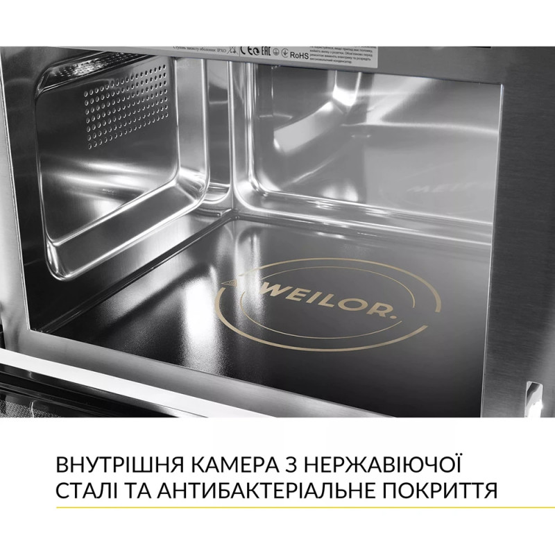 Мікрохвильова піч Weilor WBM 2541 GSS