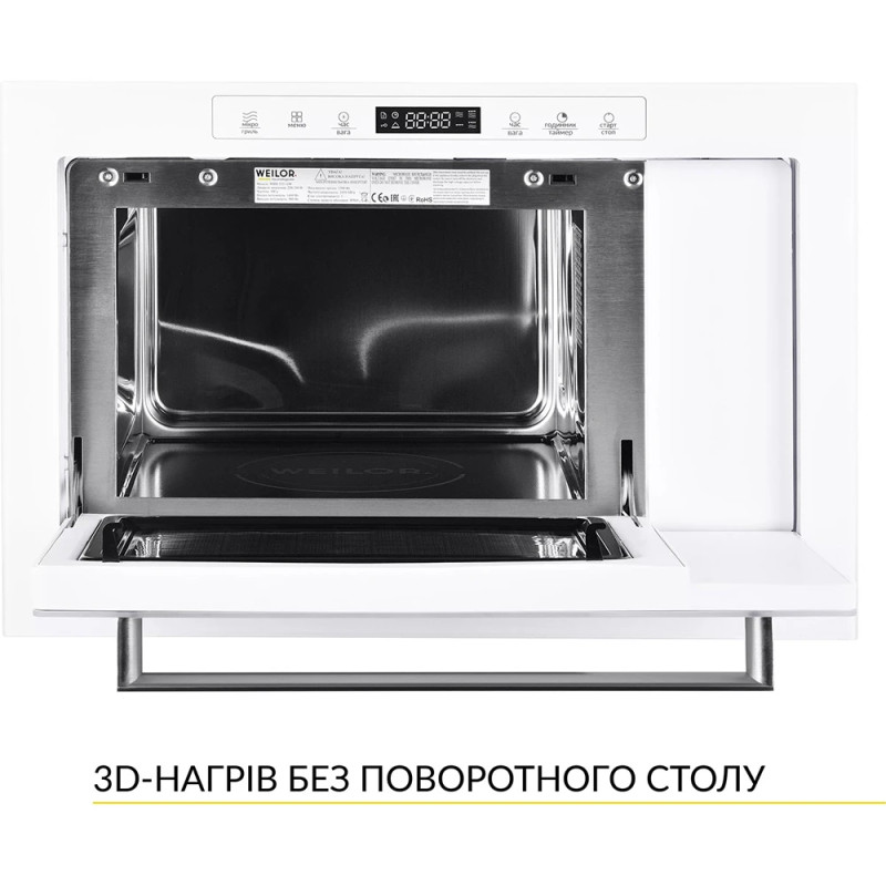 Мікрохвильова піч Weilor WBM 2551 GW