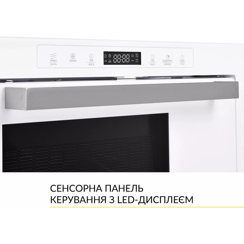 Мікрохвильова піч Weilor WBM 2551 GW