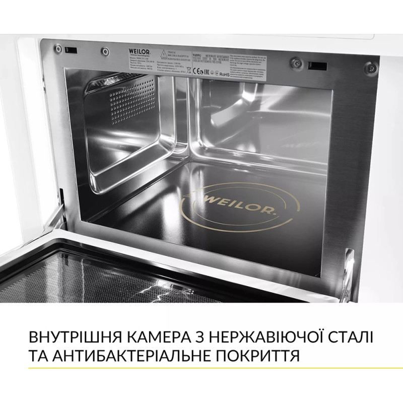 Мікрохвильова піч Weilor WBM 2551 GW