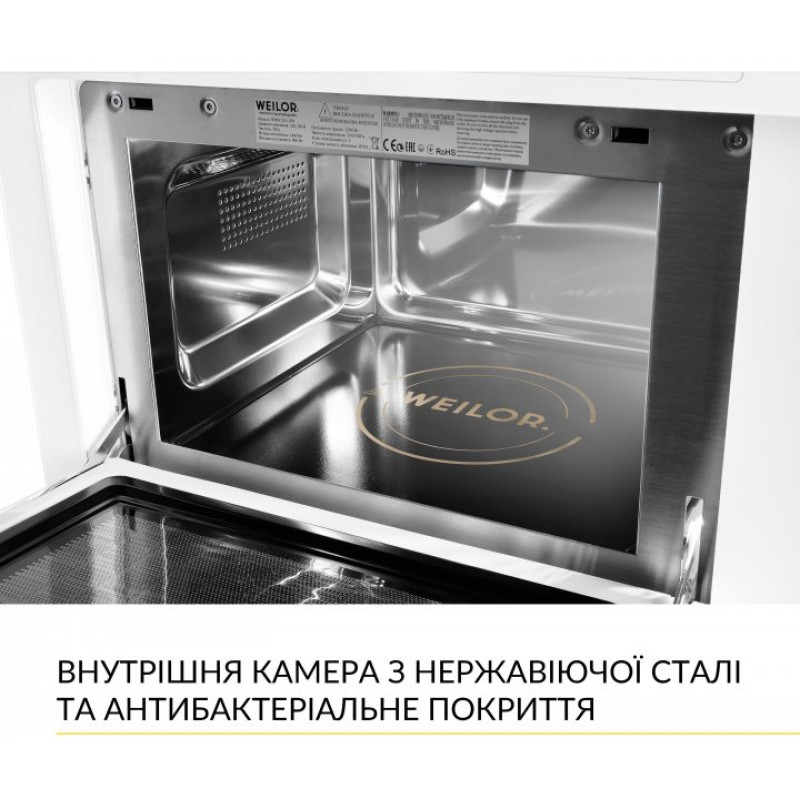 Мікрохвильова піч Weilor WBM 2551 GW