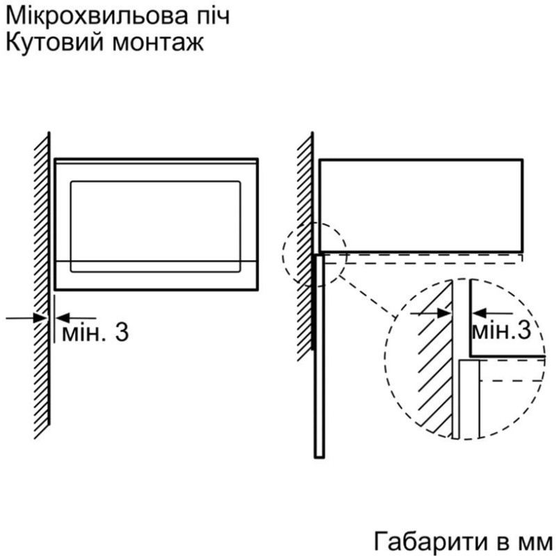 Микроволновая печь Bosch BFL524MB2