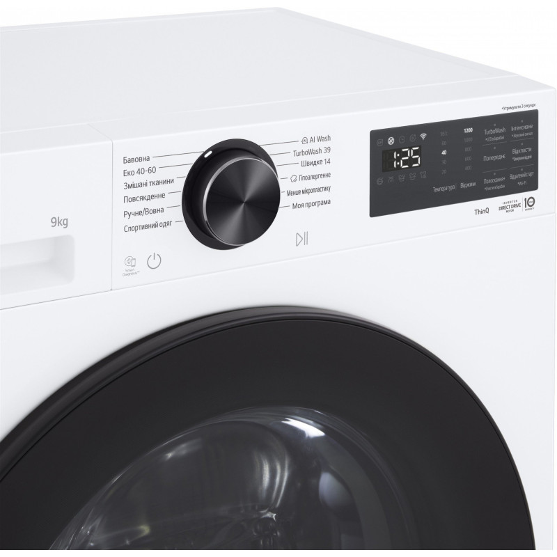 Пральна машина LG F2X5FS5W