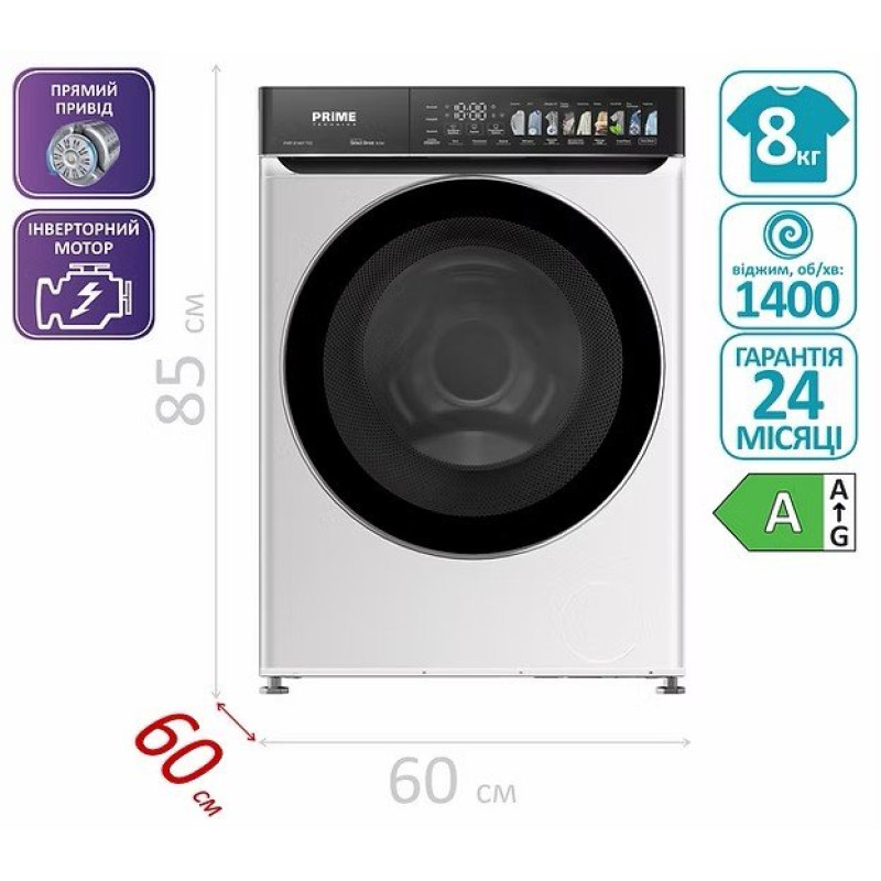 Пральна машина PRIME Technics PWF 81497 TID