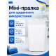 Стиральная машина Saturn ST-WK1616