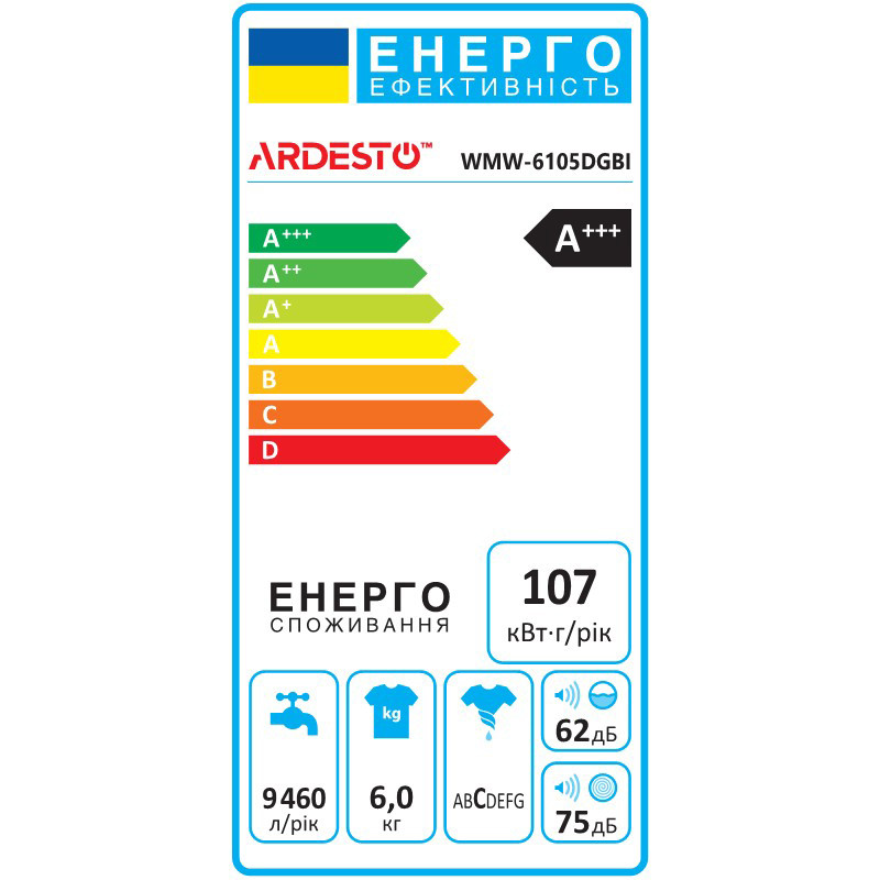 Стиральная машина Ardesto Black Mars WMW-6105DGBI