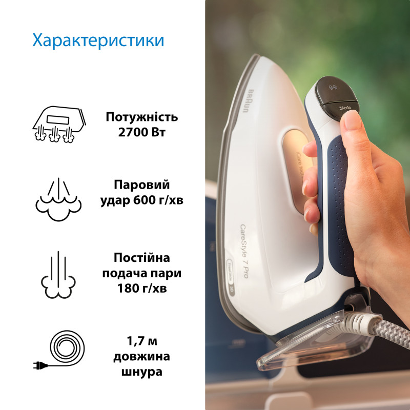 Утюг з парогенератором BRAUN IS 7282BL
