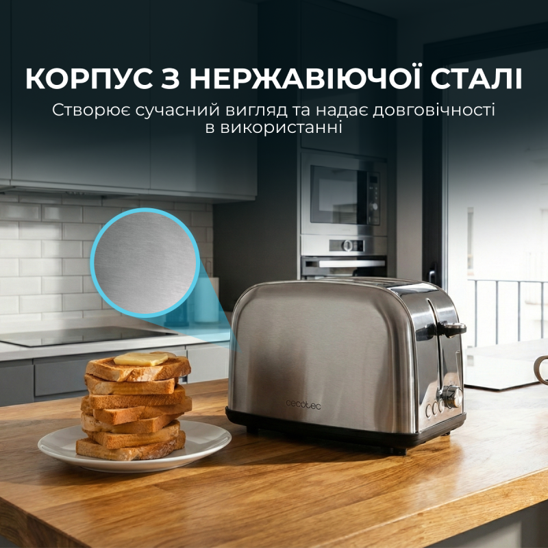 Тостер Cecotec Toast&time 850 Inox Lite (CCTC-04837)