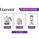 Электрочайник Laretti LR-EK7529