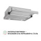 Витяжка Perfelli TL 502 I LED
