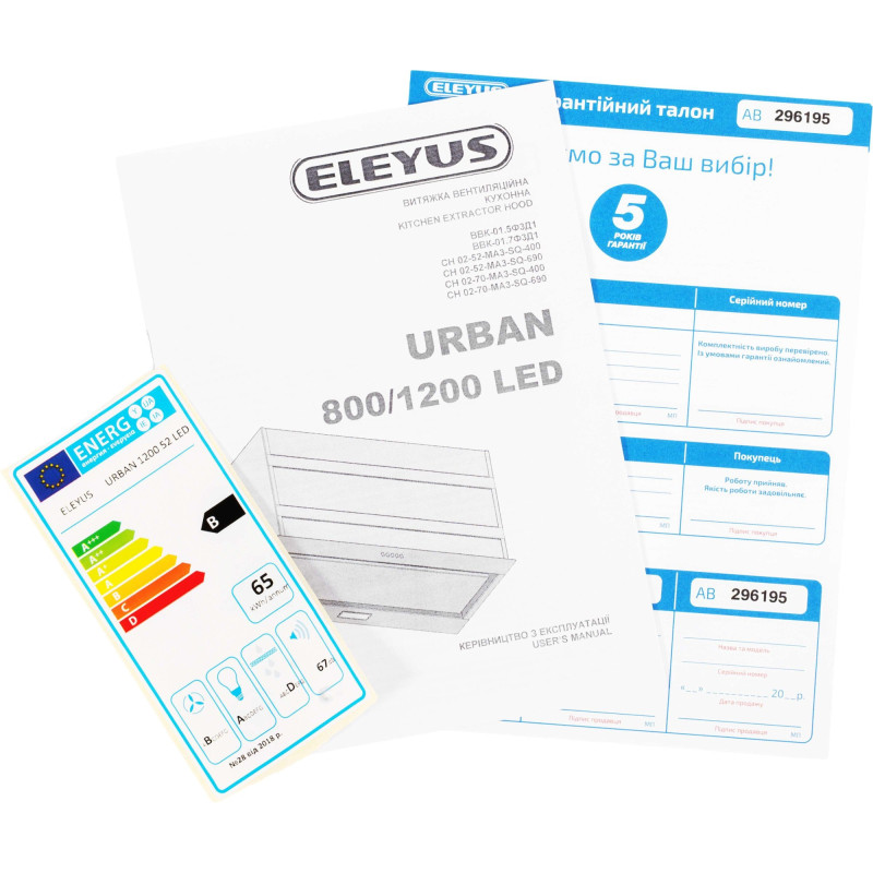 Витяжка ELEYUS URBAN 1200 LED 52 IS