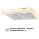Вытяжка PERFELLI PL 6144 IV LED