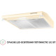 Вытяжка PERFELLI PL 6144 IV LED
