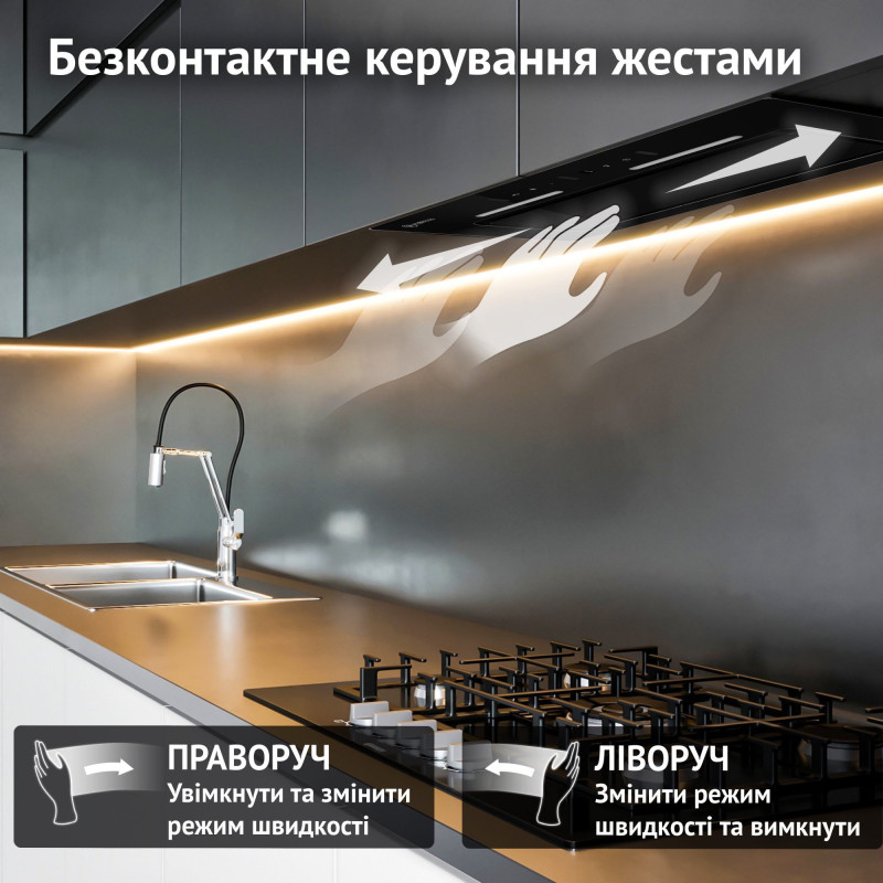 Витяжка PERFELLI NUOVA 6PWRBM NERO