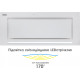 Eleyus INTEGRA 1200 LED 70 WH