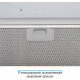 Eleyus INTEGRA 1200 LED 70 WH