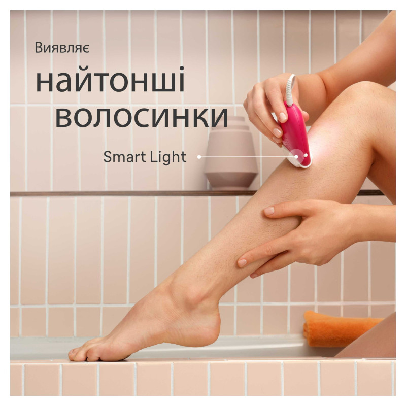 Епілятор Braun SE 3000