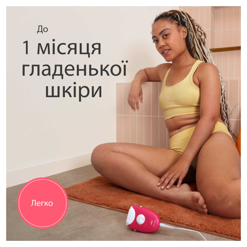 Епілятор Braun SE 3000