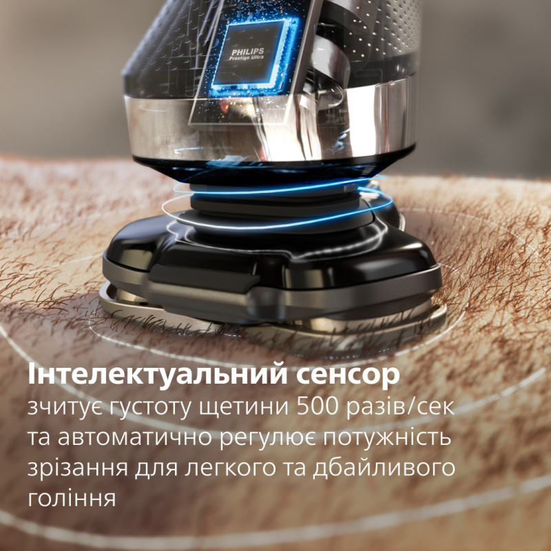 Бритва PHILIPS XP9404/46 i9000 Prestige Ultra