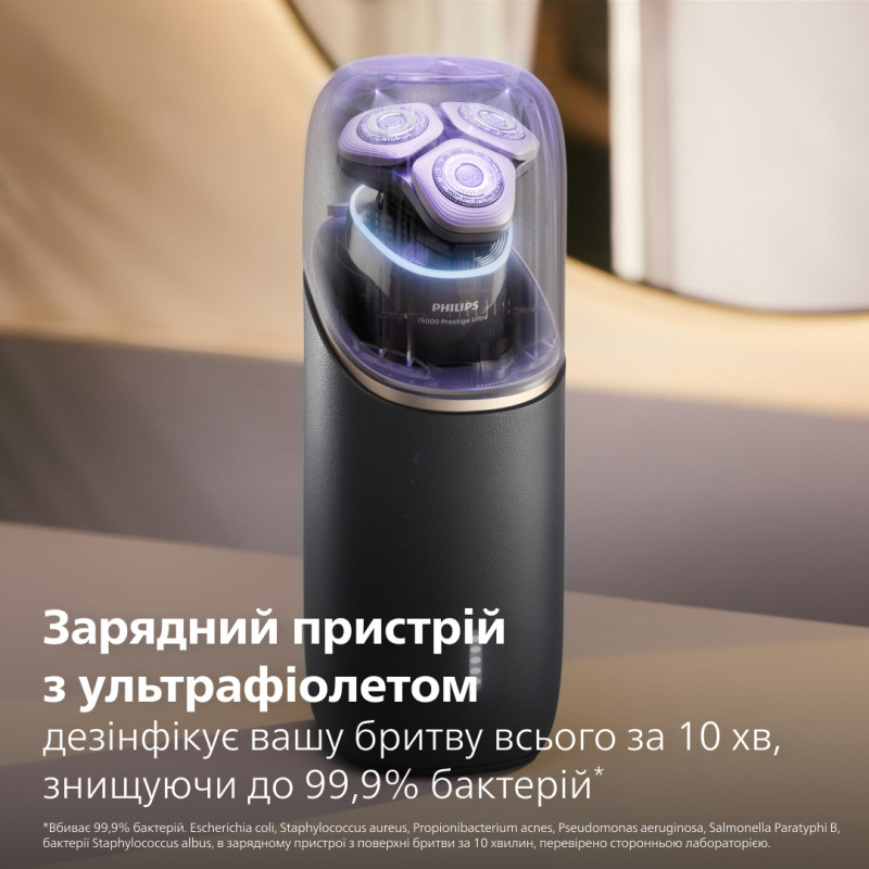 Бритва PHILIPS XP9404/46 i9000 Prestige Ultra