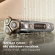 Бритва PHILIPS XP9404/46 i9000 Prestige Ultra