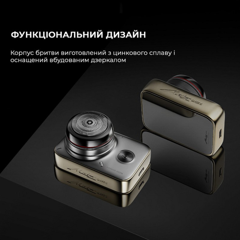 Бритва Metz Camerist Shaver titanium gold with Bag (MZDF013)