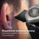 Бритва Philips X9003/30
