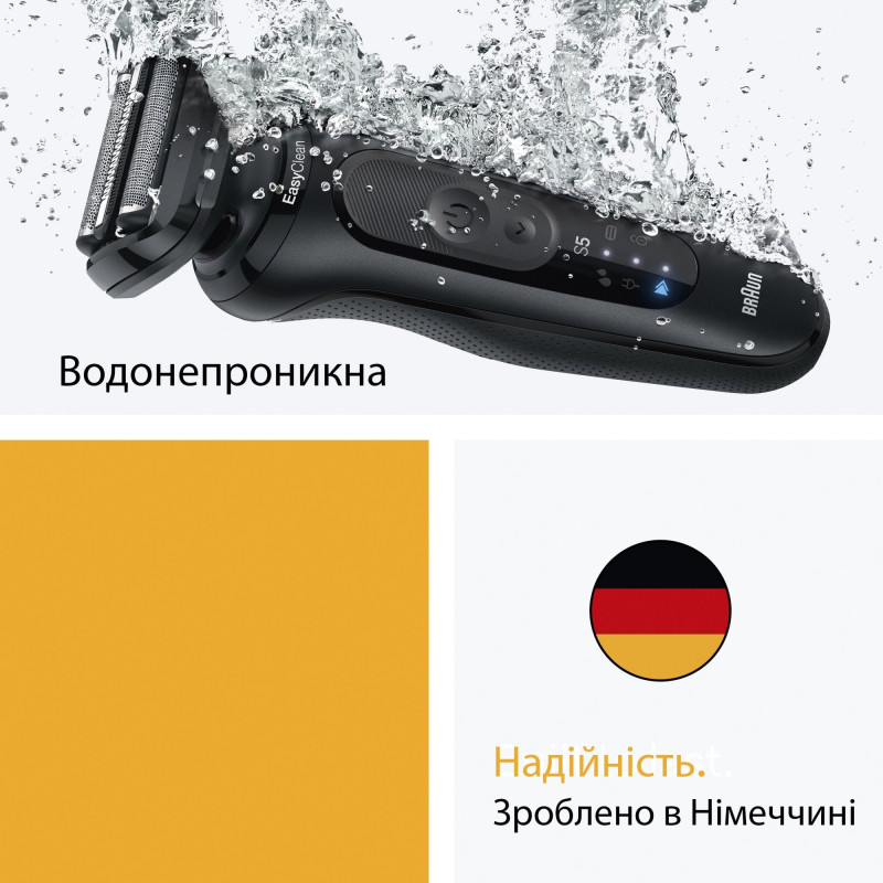 Бритва Braun Series 5 52-N1200s