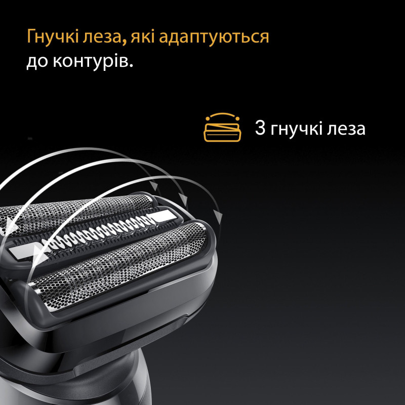 Бритва Braun Series 5 52-B1650s