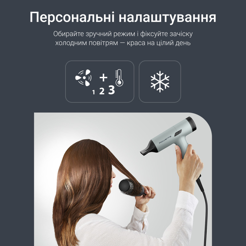Фен Rowenta Tiny HY7120E0