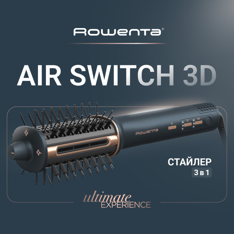 Фен-щетка ROWENTA UB9720E0