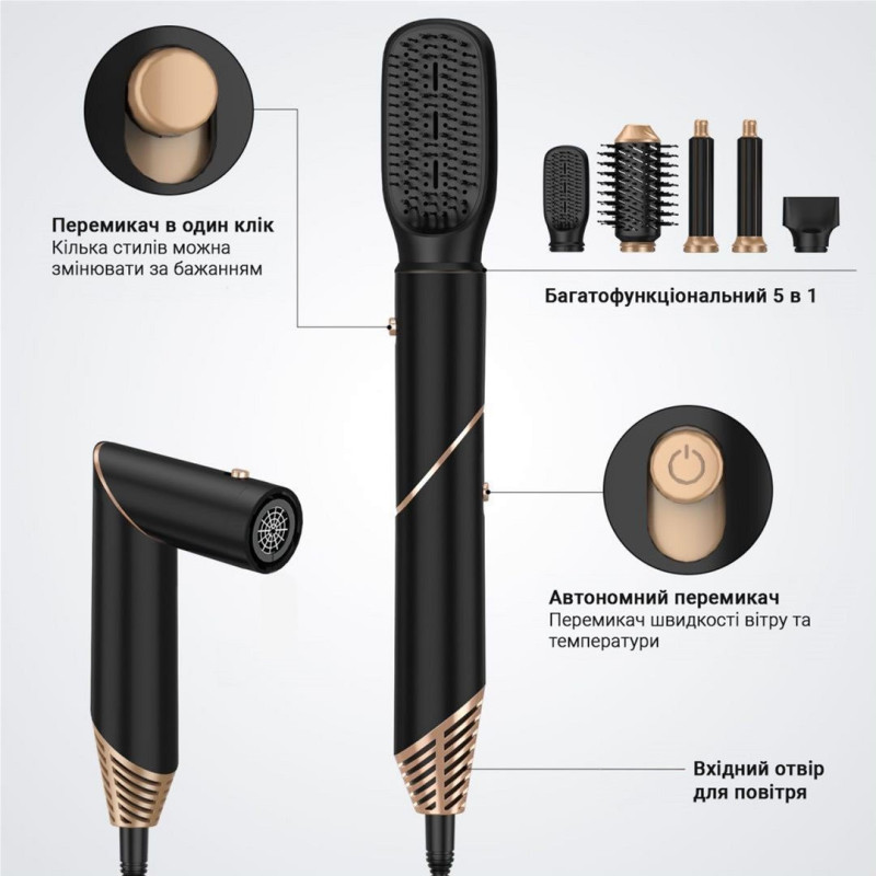Мультистайлер Inspire WT-631 6IN1